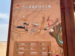 -达拉特旗响沙湾旅游区