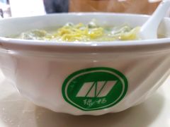 -绿杨馄饨临顿路店