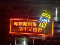 -悦融·京鲁菜·露台花园(安定门店)