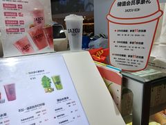 -Jazcu珍仕菓鲜榨果汁(西单大悦城店)