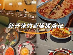 -塔哈尔·新疆盛宴(奉贤龙湖店)