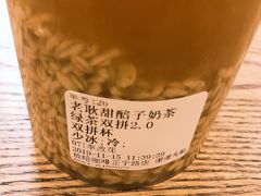 -放哈·甜醅子奶茶创造者(正宁路店)