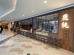自助取餐区-大树餐厅(益田假日店)