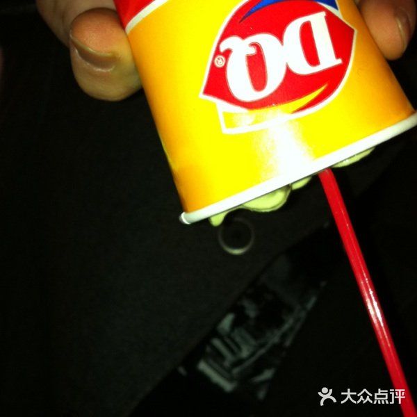 DQ冰淇淋(天津麦购店)抹茶杏仁图片