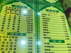 -继承独一味生烤羊排(金牛小区店)