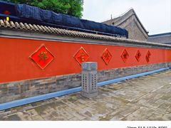 -西海子公园