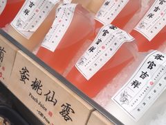 -和府捞面(西溪印象城店)