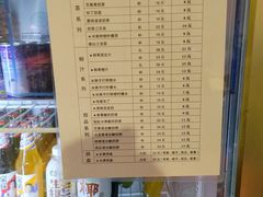 -潮汕三宝鲜牛肉火锅