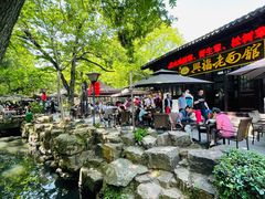 -兴福老面馆(寺路街店)