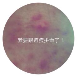 iphone_upload_pic-本真坊美容美体沙龙