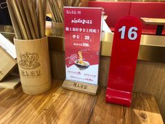 -陇上秦轩biangbiang面(萧山万象汇店)