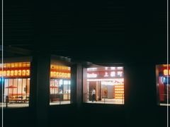 门面-yokocho上横町·日本食街(深业上城店)