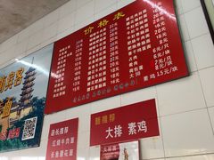 -老赵面店(大西路店)