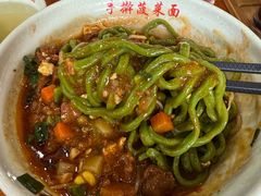 -手擀菠菜面(西康路店)