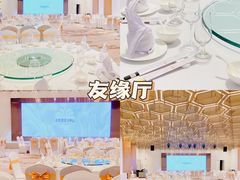 -好友缘酒家(会展中心店)