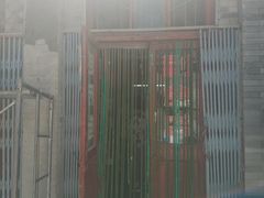 门面-赵府街副食店