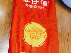 -粤仔湾砂锅粥(广益哥伦布店)