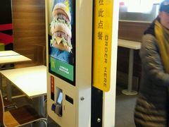 -麦当劳(北方国贸大厦店)