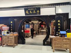 -遇见长安之丝路风荷(大唐西市店)