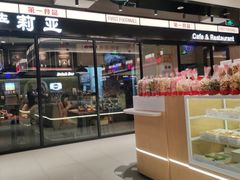 -百联南桥购物中心
