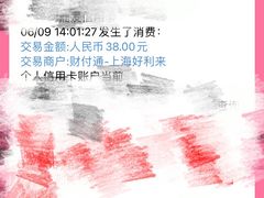 -好利来(七宝领展广场店)