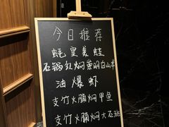 -荣兴酒家(徐家汇店)