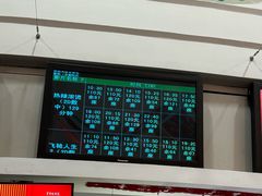 -首都电影院(金融街店 杜比全景声)