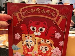 -元气寿司(东方宝泰店)