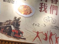 -淮安人特色蛋炒饭(李府街店)