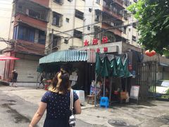 -星鸿社重庆老火锅