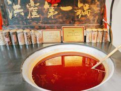 -嘉凌码头·重庆特产手工火锅底料(洪崖洞九楼店)