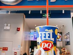 门面-DQ·蛋糕·冰淇淋(万象城店)