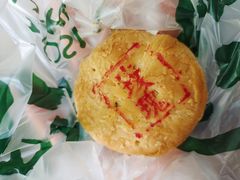 金牌鲜花饼-泸溪河桃酥(海陵万象城店)