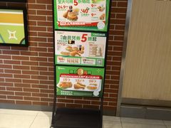 -德克士(宝鸡店)