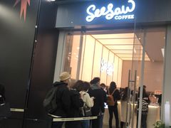门面-Seesaw Coffee(武商MALL·武广店)