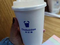 -茶百道(玺悦城店)