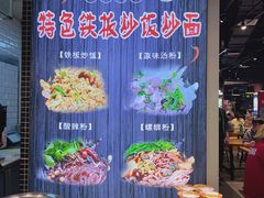 -百佳永辉超市(福田星河店)