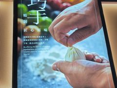 -翡翠拉面小笼包Crystal Jade(上海浦东国际机场T1店)