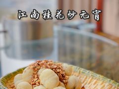 -风波庄(云蝠大厦店)