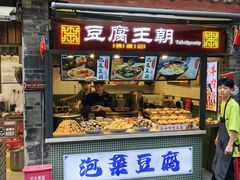 -将军府·鸡毛店(武侯祠店)