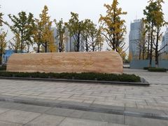 -两江幸福广场