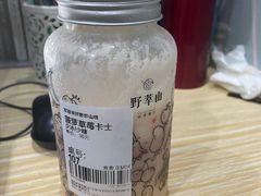 -野萃山·潮汕厚果汁(十亩地店)