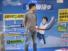 -昆明爱尔眼科医院