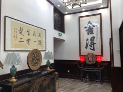 -凌氏生发养发馆