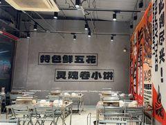 -鲁C·尚小炉·淄博烧烤(市北店)