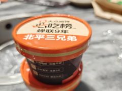 -北平三兄弟涮肉(簋街总店)