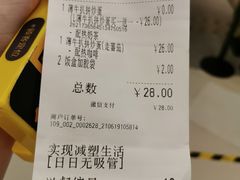 -大家乐(广州荔湾领展广场店)