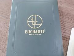 -安上烘焙 ENCHANTE(世纪汇店)