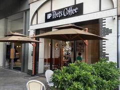 -Peet's 皮爷咖啡(乐峰店)