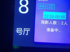 -沃美影城(春熙路店)